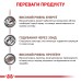 Вологий корм для дорослих собак ROYAL CANIN RECOVERY  0.195 кг x 12 шт.