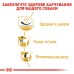 Корм для дорослих собак породи Мопс ROYAL CANIN PUG ADULT 1.5 кг