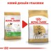 Корм для дорослих собак породи Мопс ROYAL CANIN PUG ADULT 1.5 кг
