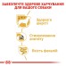Вологий корм для дорослих собак ROYAL CANIN YORKSHIRE ADULT 0.085 кг