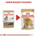 Вологий корм для дорослих собак ROYAL CANIN YORKSHIRE ADULT 0.085 кг
