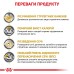 Корм для дорослих котів ROYAL CANIN URINARY S/O MODERATE CALORIE CAT 0.4 кг