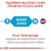 Корм для молодих собак гігантських порід ROYAL CANIN GIANT JUNIOR (джуніор) 15.0 кг