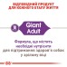 Корм для дорослих собак гігантських порід ROYAL CANIN GIANT ADULT 15.0 кг