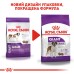 Корм для дорослих собак гігантських порід ROYAL CANIN GIANT ADULT 15.0 кг