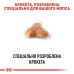 Корм для дорослих собак ROYAL CANIN PUG ADULT 3.0 кг