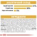 Корм для дорослих котів породи Мейн-Кун ROYAL CANIN MAINECOON ADULT 10.0 кг