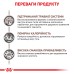 Корм для дорослих котів ROYAL CANIN GASTRO INTESTINAL MODERATE CALORIE CAT 0.4 кг