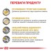 Корм для дорослих котів ROYAL CANIN URINARY S/O CAT 0.4 кг