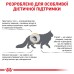 Корм для дорослих котів ROYAL CANIN URINARY S/O CAT 1.5 кг