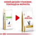 Корм для дорослих котів ROYAL CANIN URINARY S/O CAT 3.5 кг