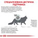 Корм для дорослих котів ROYAL CANIN DIABETIC CAT 0.4 кг