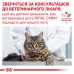 Корм для дорослих котів ROYAL CANIN DIABETIC CAT 0.4 кг