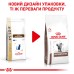 Корм для дорослих котів ROYAL CANIN GASTRO INTESTINAL CAT 2.0 кг
