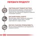 Корм для дорослих котів ROYAL CANIN GASTRO INTESTINAL CAT 2.0 кг