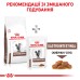 Корм для дорослих котів ROYAL CANIN GASTRO INTESTINAL CAT 2.0 кг