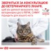 Корм для дорослих котів ROYAL CANIN GASTRO INTESTINAL CAT 2.0 кг