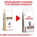 Корм для дорослих котів ROYAL CANIN GASTRO INTESTINAL MODERATE CALORIE CAT 2.0  кг
