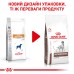 Корм для дорослих собак ROYAL CANIN GASTRO INTESTINAL LOW FAT DOG 1.5 кг