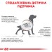 Корм для дорослих собак ROYAL CANIN GASTRO INTESTINAL LOW FAT DOG 1.5 кг