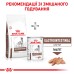 Корм для дорослих собак ROYAL CANIN GASTRO INTESTINAL LOW FAT DOG 1.5 кг