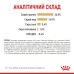 Сухий корм для дорослих собак породи Померанський шпіц  ROYAL CANIN POMERANIAN ADULT 0.5 кг