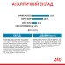 Корм для цуценят ROYAL CANIN XSMALL PUPPY 3.0 кг