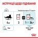 Вологий корм для дорослих котів ROYAL CANIN SENSORY FEEL JELLY шматочки у желе 85г, стимулює відчуття корму
