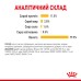 Вологий корм для дорослих котів ROYAL CANIN SENSORY TASTE GRAVY 85 г, шматочки у соусі, cтимулює смак