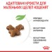Корм для кошенят ROYAL CANIN KITTEN 2.0 кг