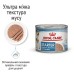 Вологий корм для новонароджених цуценят та собак у період лактації ROYAL CANIN STARTER MOUSE 0.195 кг