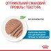 Вологий корм для новонароджених цуценят та собак у період лактації ROYAL CANIN STARTER MOUSE 0.195 кг