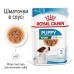 Вологий корм для цуценят ROYAL CANIN MINI PUPPY 0.085 кг
