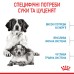 Корм для цуценят середніх порід ROYAL CANIN MEDIUM STARTER 1.0 кг