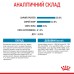 Корм для цуценят середніх порід ROYAL CANIN MEDIUM STARTER 1.0 кг