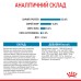 Корм для цуценят великих порід собак ROYAL CANIN MAXI PUPPY 1.0 кг