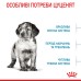 Корм для цуценят середніх порід ROYAL CANIN MEDIUM PUPPY 1.0 кг