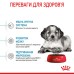 Корм для цуценят середніх порід ROYAL CANIN MEDIUM PUPPY 1.0 кг