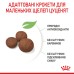 Корм для цуценят середніх порід ROYAL CANIN MEDIUM PUPPY 1.0 кг