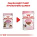 Вологий корм для стерилізованих кошенят ROYAL CANIN KITTEN STERILISED IN GRAVY 0.085 кг