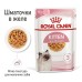 Вологий корм для кошенят ROYAL CANIN KITTEN IN JELLY 0.085 кг