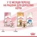 Вологий корм для кошенят ROYAL CANIN KITTEN IN JELLY 0.085 кг