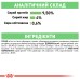 Вологий корм для дорослих  котів ROYAL CANIN DIGEST SENSITIVE  0.085 кг