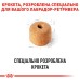 Корм для дорослих собак породи Лабрадор-ретривер ROYAL CANIN LABRADOR ADULT 12.0 кг