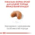 Корм для цуценят породи Французький бульдог ROYAL CANIN FRENCH BULLDOG PUPPY 1.0 кг