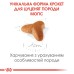 Корм для цуценят породи Мопс ROYAL CANIN PUG PUPPY 1.5 кг
