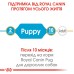 Корм для цуценят породи Мопс ROYAL CANIN PUG PUPPY 1.5 кг