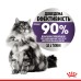 Вологий корм для дорослих котів ROYAL CANIN LIGHT WEIGHT CARE шматочки в соусі 85 г,  від набору зайвої ваги