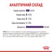 Вологий корм для дорослих котів ROYAL CANIN LIGHT WEIGHT CARE шматочки в соусі 85 г,  від набору зайвої ваги