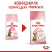 Корм для стерилізованих кошенят ROYAL CANIN KITTEN STERILISED 2.0 кг